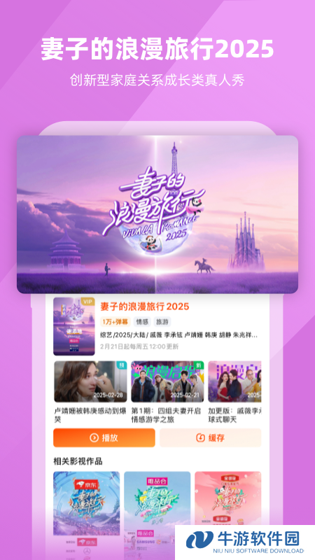芒果TV4