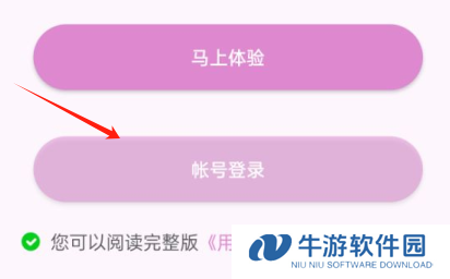 魅影5.20直播下载