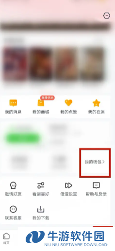 河马剧场怎么设置小窗口播放 河马剧场小窗口设置步骤详解