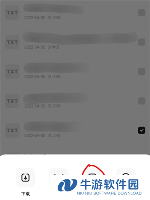 夸克网盘转百度网盘怎么操作 夸克网盘转百度网盘的工具
