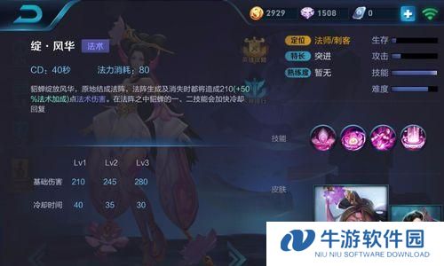 王者荣耀攻略必备技能大揭秘（成为顶尖玩家的关键在于这些技能）