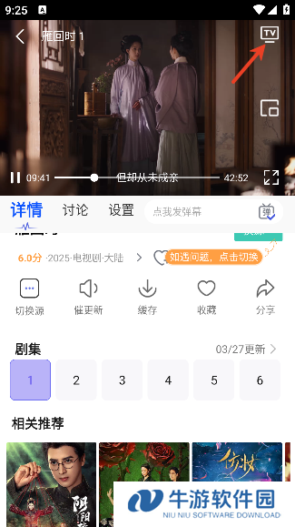 豆花视频