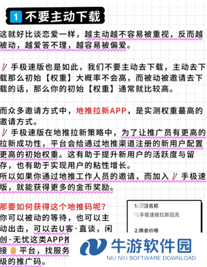 快手极速版一天赚50元是真的吗 快手极速版一天赚50的技巧