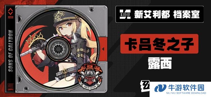 绝区零角色大全图鉴