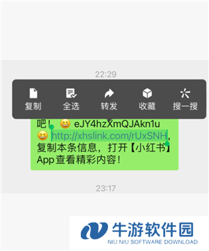 小红书app视频怎么下载 小红书app视频下载方法