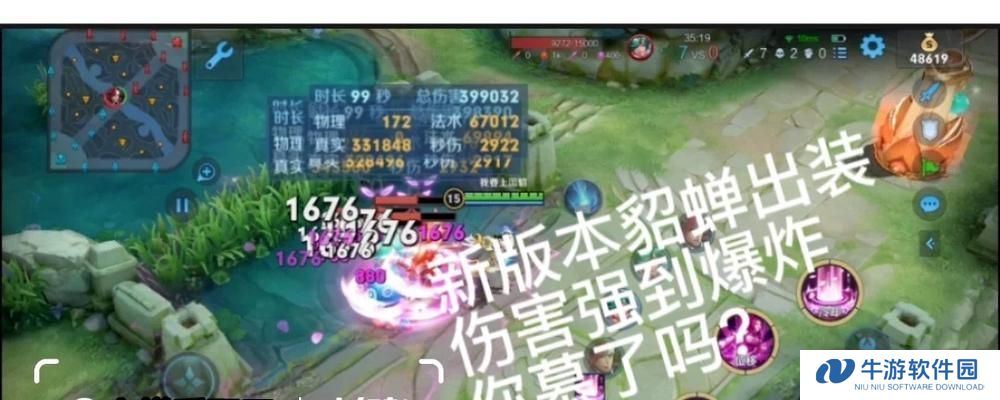 闪光貂蝉最新攻略（掌握闪光貂蝉的制胜关键，让你在游戏中无往不利）