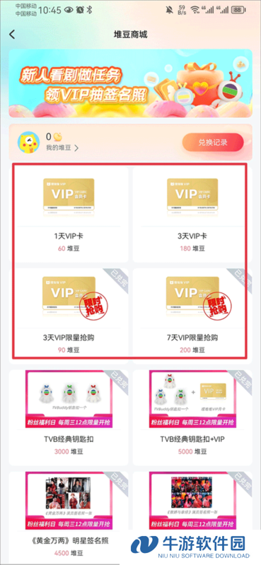 埋堆堆9