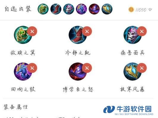 杨玉环最新攻略出装（掌握关键装备，打造无敌战力！）