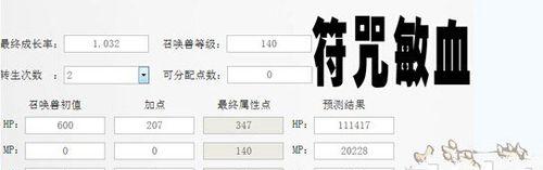 《大话神兽技能打造攻略》（掌握关键技巧，轻松打造强力神兽！）