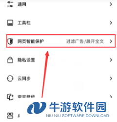 夸克小窗口模式在哪里设置 夸克小窗口播放怎么关闭