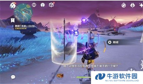 原神体验服截图14