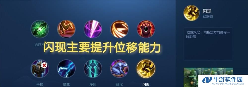 王者公孙离技能解析——舞弄敌人的真伪（掌握公孙离技能，操纵战局主动权）