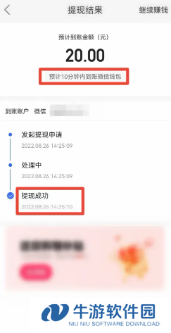 快手极速版一天赚50元是真的吗 快手极速版一天赚50的技巧