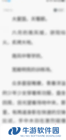 夸克纯净阅读模式怎么开启 夸克纯净阅读模式进入风险网站会怎么样