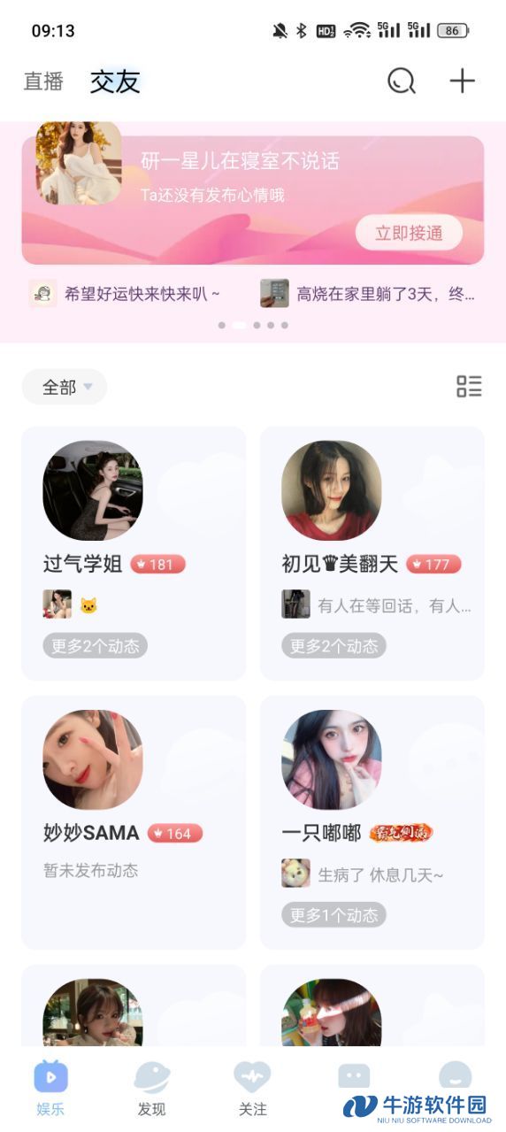 魅影app下载免费版