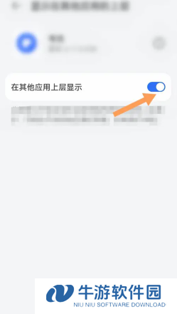 夸克小窗口模式在哪里设置 夸克小窗模式怎么开启