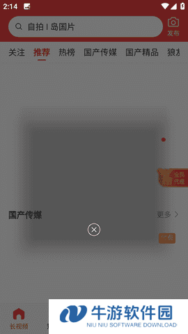 快色app正版