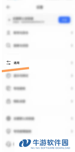 夸克小窗口模式在哪里设置 夸克小窗模式怎么开启