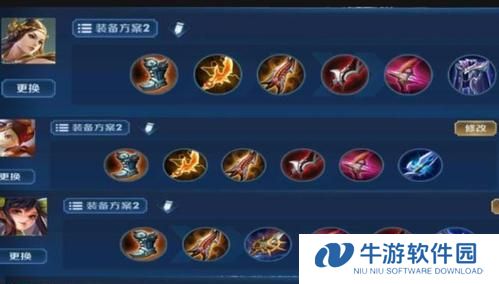 《掌握兰陵铭文出装攻略，轻松称霸战场》（以辅助身份打造无敌输出，）