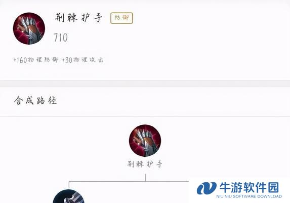 护卫飞机出装铭文攻略视频（提升护卫飞机实力，掌握装备铭文的技巧）