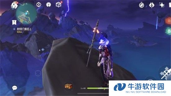 原神体验服截图17