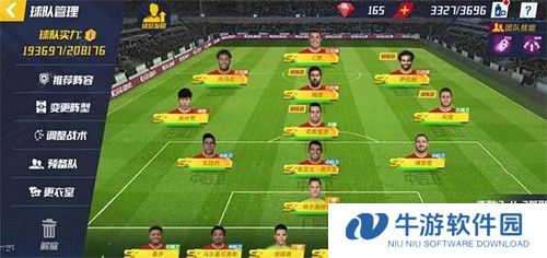 最佳11人九游版图片2
