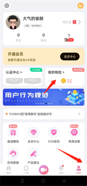 暗香直播