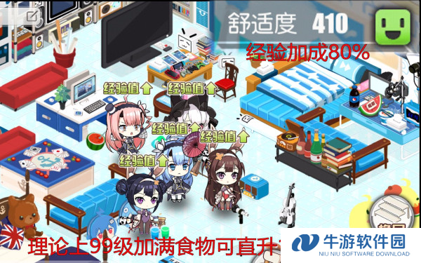 碧蓝航线