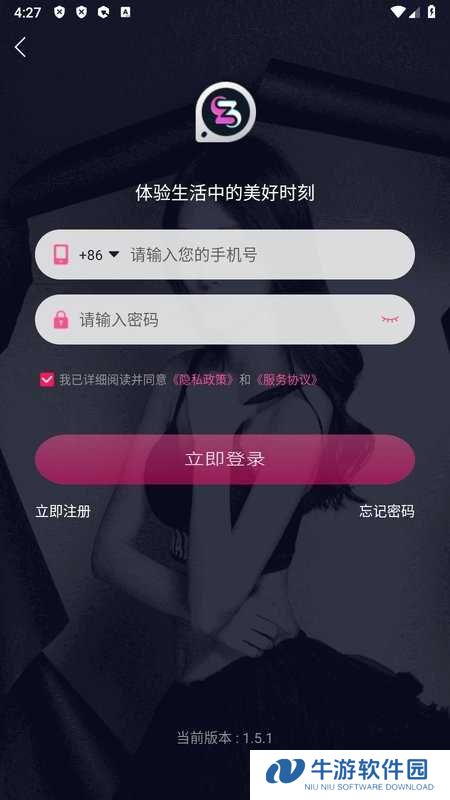 33短视频app下载