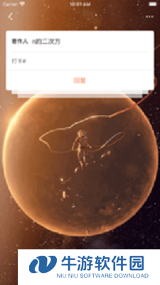 51本色轻量版