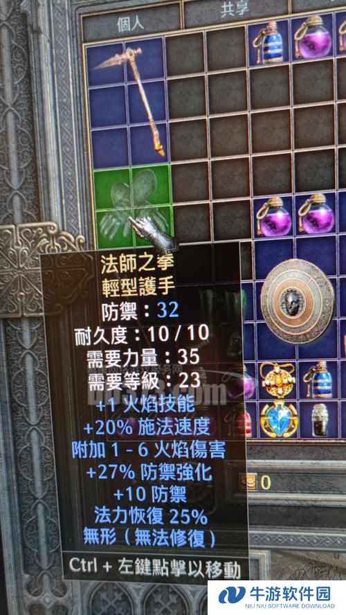 暗黑拳师技能搭配攻略（掌握暗黑拳师技能搭配，成为战场上的终极杀手。）
