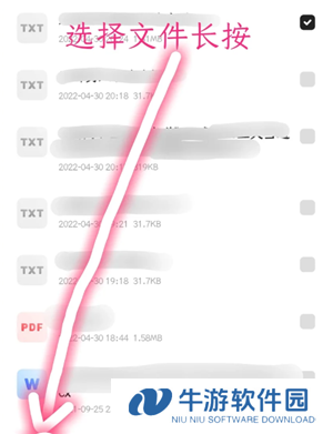 夸克网盘转百度网盘怎么操作 夸克网盘转百度网盘的工具