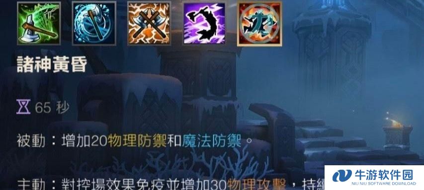 重塑奥拉夫（掌握这一个，打造无敌奥拉夫霸主！）