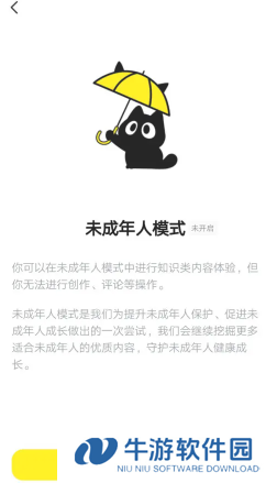 猫箱怎么开启羞涩模式 猫箱羞涩模式最简单三个步骤