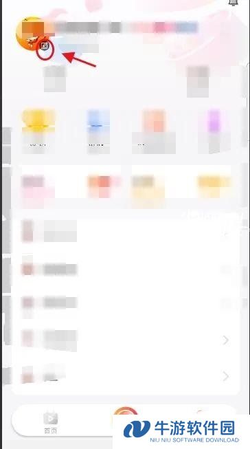 火精灵直播