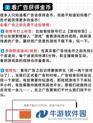 快手极速版一天赚50元是真的吗 快手极速版一天赚50的技巧