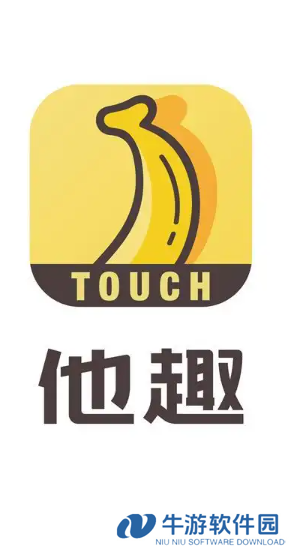 他趣软件女生聊天有收益吗 他趣上面的女生聊天都是为了赚钱吗