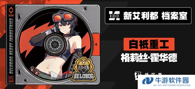 绝区零角色大全图鉴
