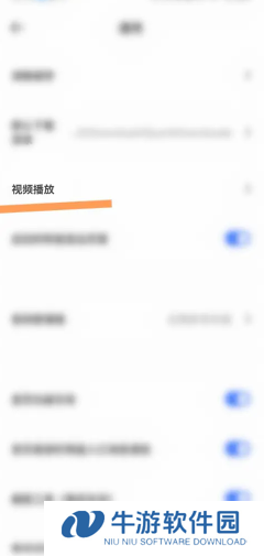 夸克小窗口模式在哪里设置 夸克小窗模式怎么开启