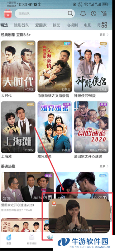 埋堆堆7