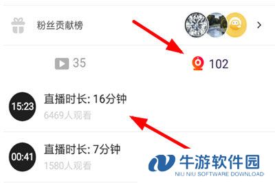 抖音火山版10