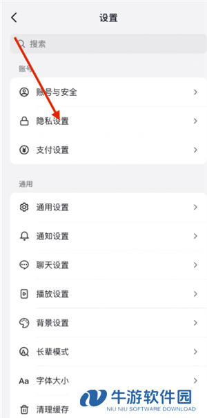 抖音商城买东西会被看到吗 抖音商城买东西怎么不让好友看到