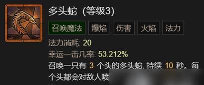 亡灵法师技能升级攻略（解密亡灵法师技能升级的秘诀，让你在战斗中独领风骚）