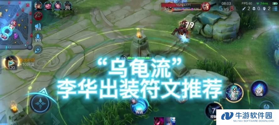 守护乌龟之道——最新护卫乌龟出装攻略（打造最强乌龟护卫，征战多个领域的必备指南）