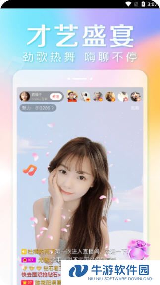 快色APP最新版1.1.8