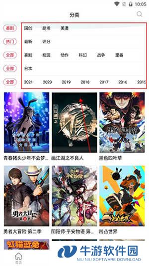 使用方法截图2