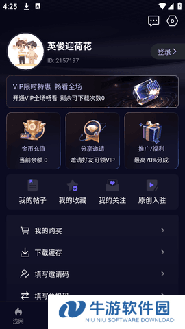 暗网禁区app