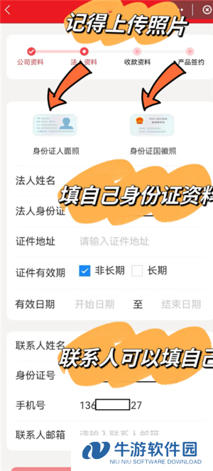 云闪付商家收款码怎么申请 云闪付商家收款码手续费多少