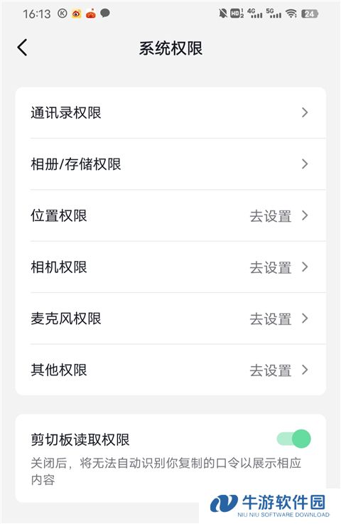 抖音10