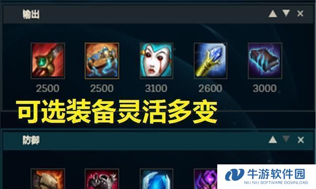 唤醒乌鸦出装顺序攻略视频（掌握唤醒乌鸦的装备选择和出装顺序，让你在游戏中发挥最大潜力！）